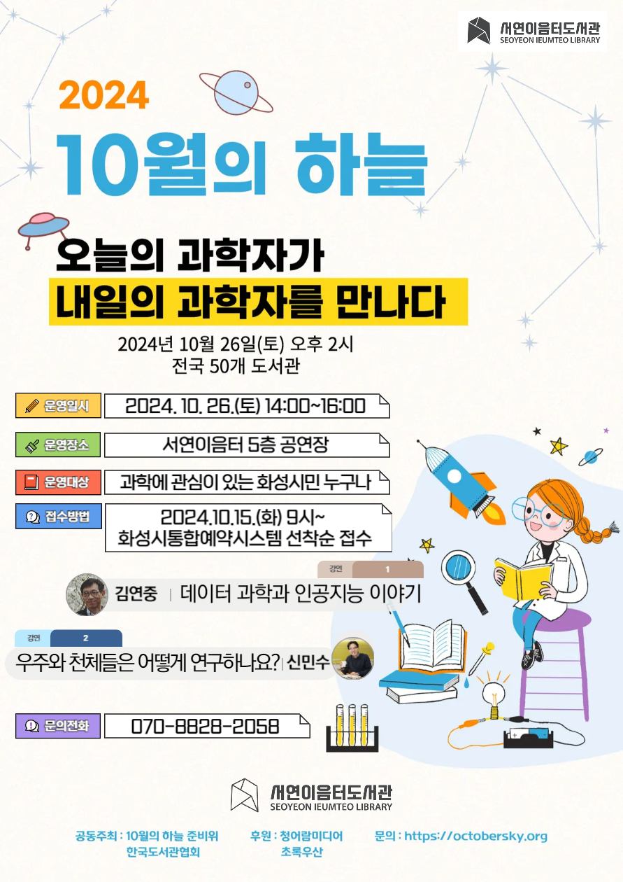 10월의 하늘