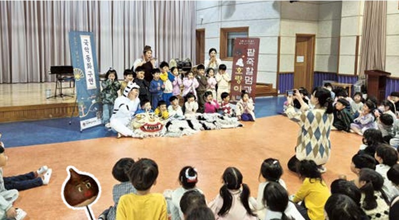 팥죽할멈과 호랑이