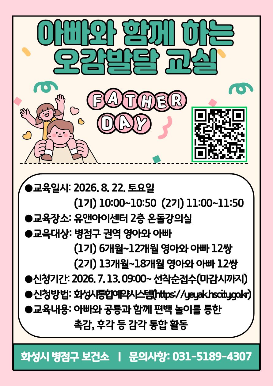 브레인팡팡