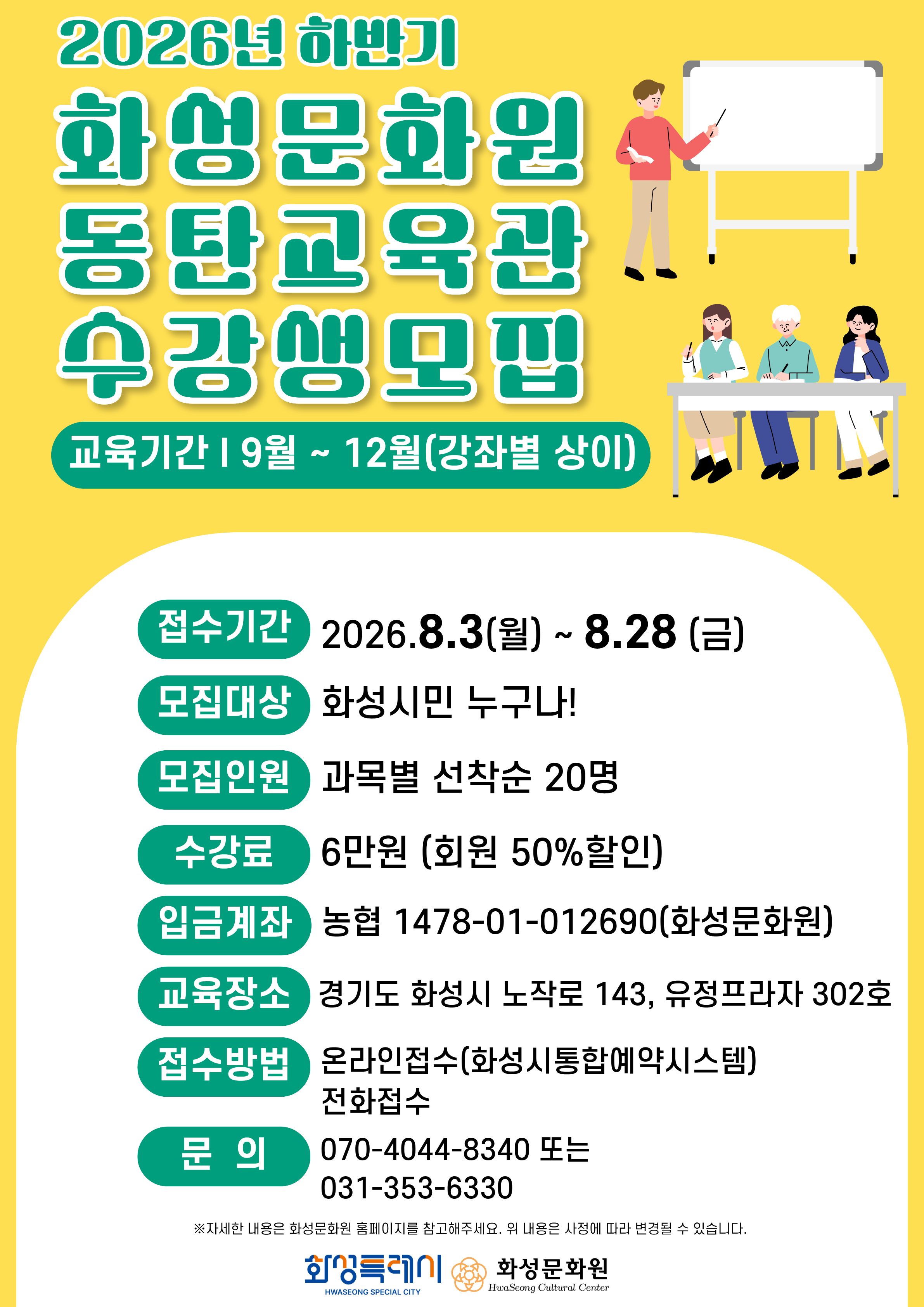 [동탄교육관] 테라리움 창작 및 지도사 자격증과정 이미지
