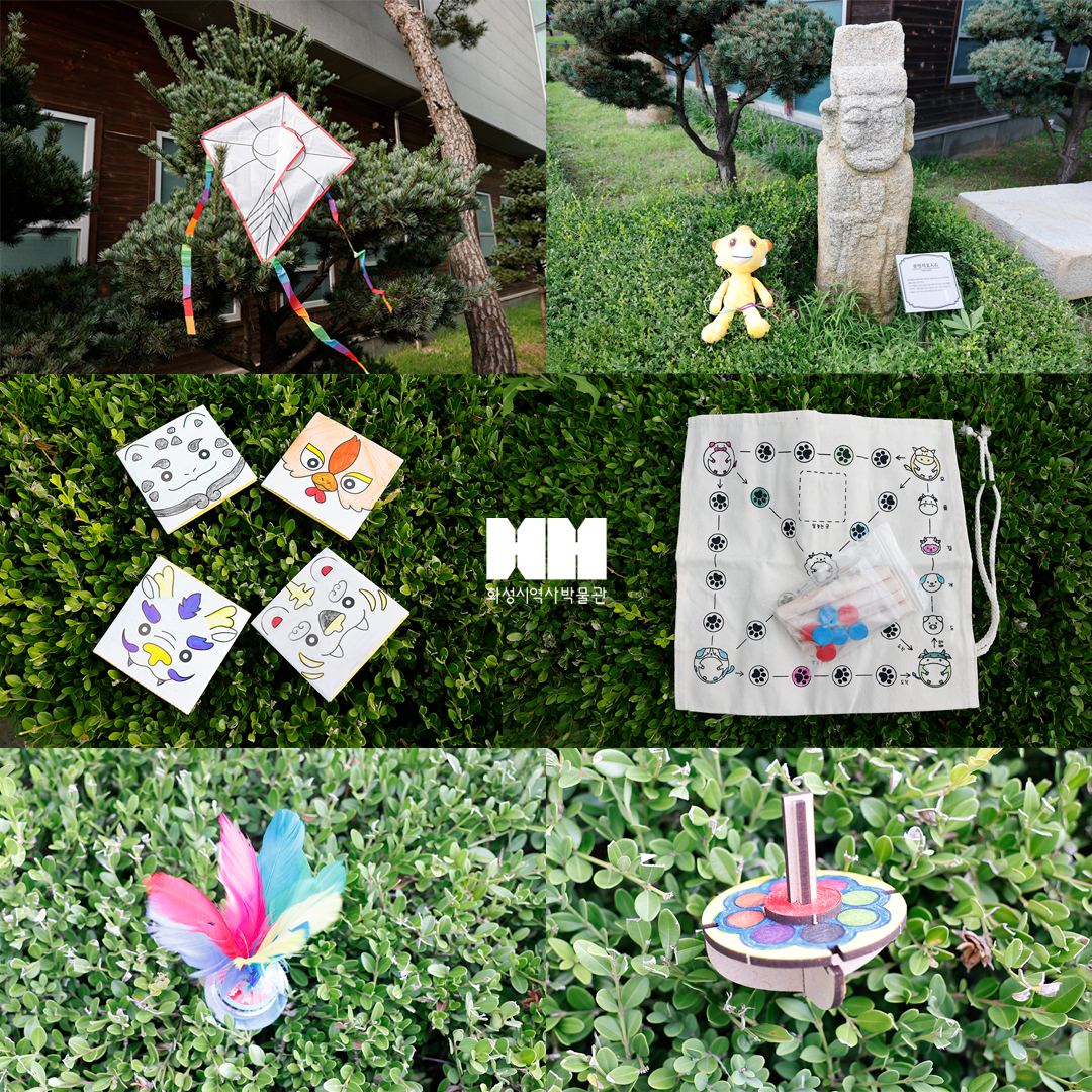 (사전접수 마감) [1월 23일] 화성시 역사박물관 설날 프로그램