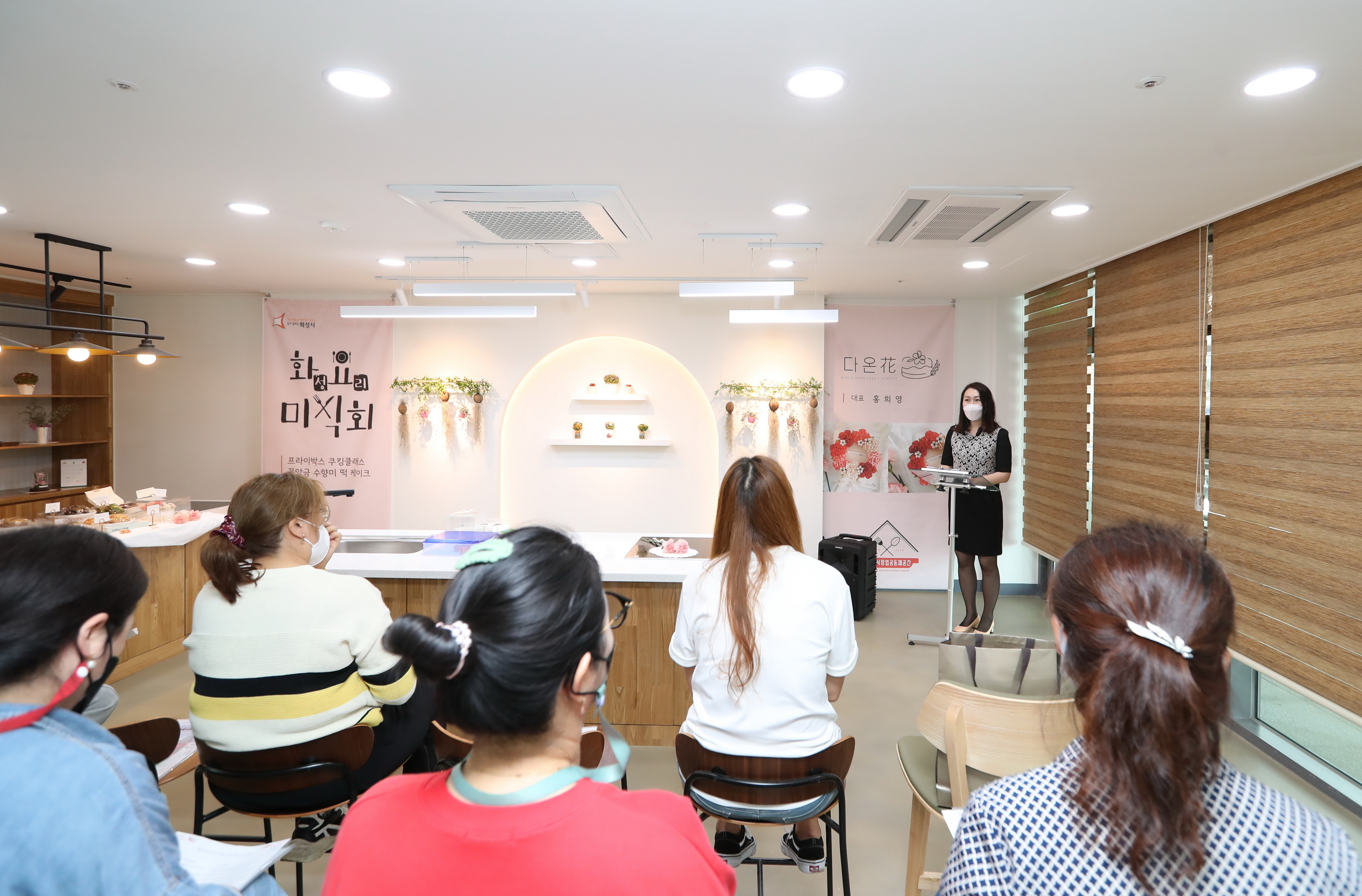 화성향토요리미식회