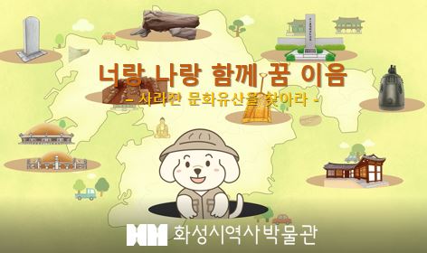 (접수마감) 너랑 나랑 함께 꿈 이음 