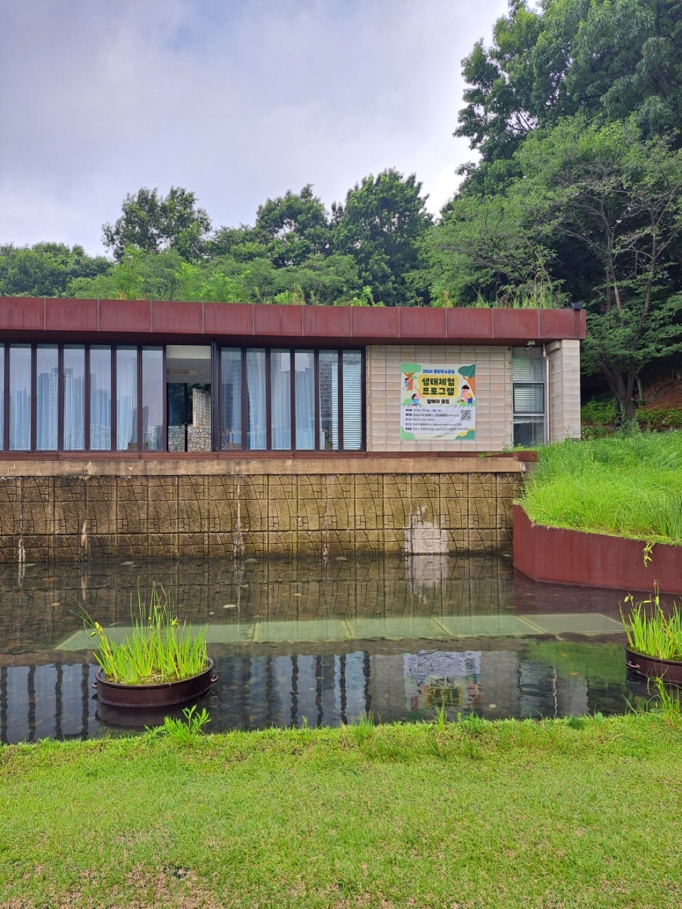 8월 3주차(8/14~8/18) 동탄호수공원 생태체험프로그램 _ 예약 신청 전 상세정보 확인 필수