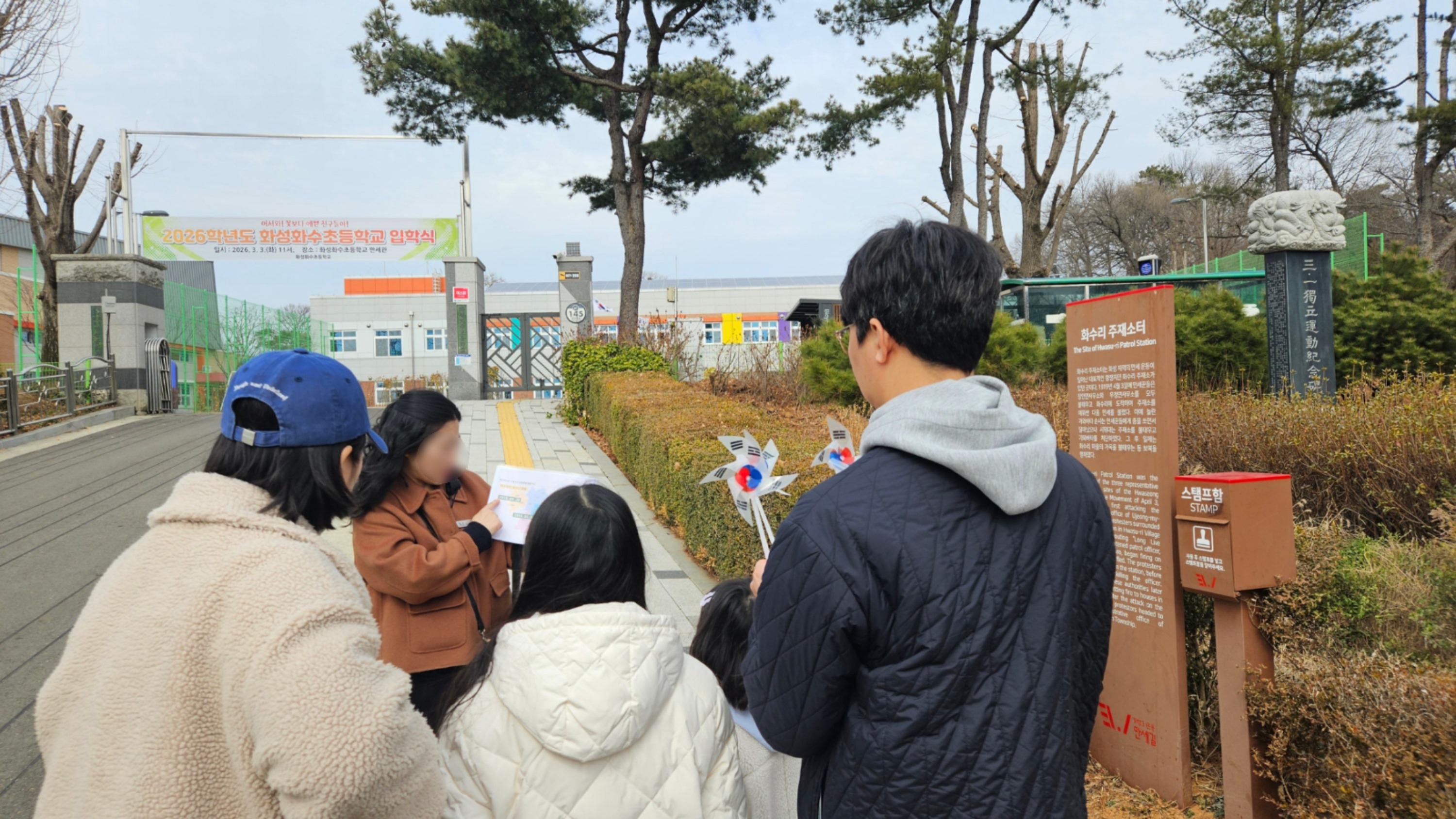 화성3.1운동만세길 도슨트 해설 프로그램