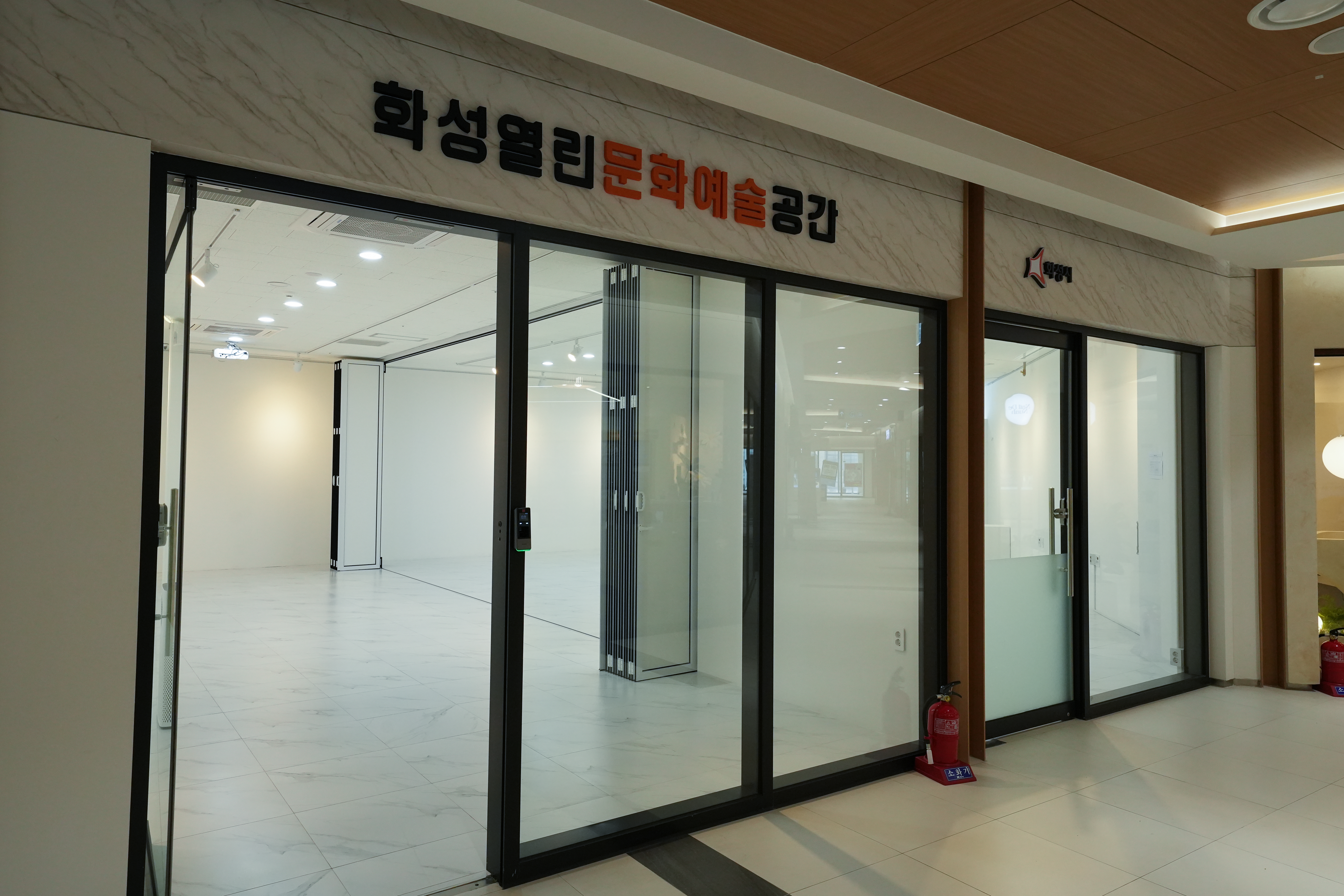화성 열린 문화예술공간 제2전시실