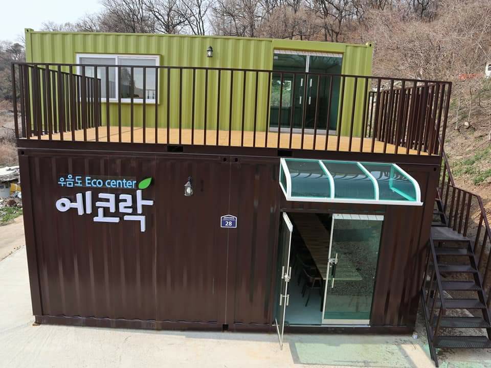 [우음도] 지질명소 해설 