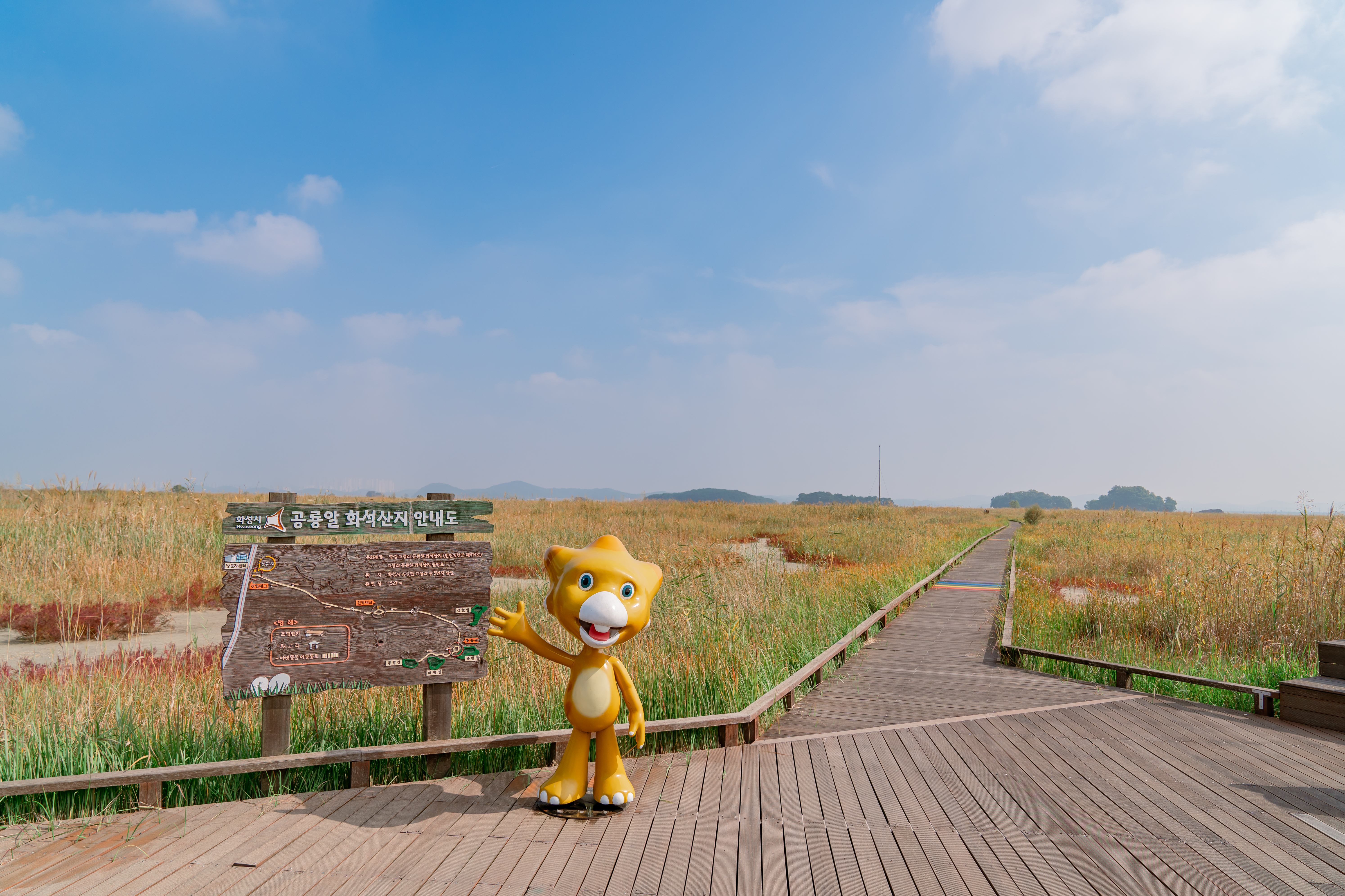 [고정리 공룡알화석산지] 지질명소 해설 (항목 삭제 예정 → 화성국가지질공원 지질명소 해설 항목에서 예약 접수)