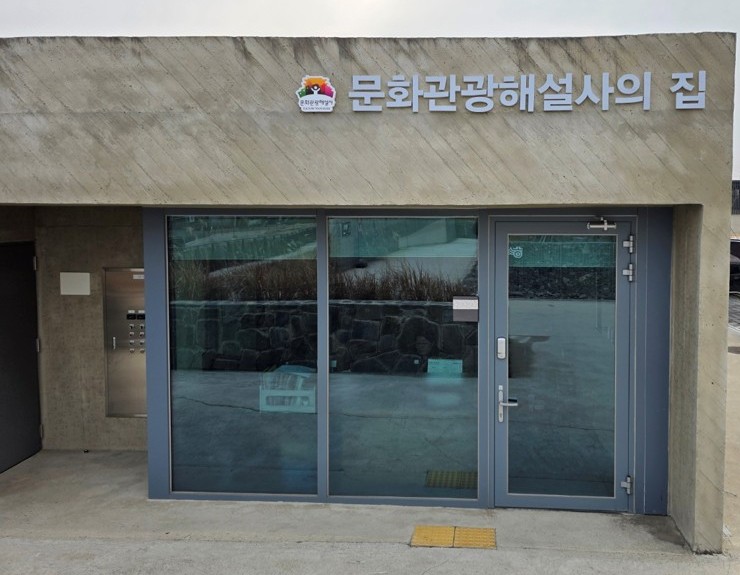 문화관광해설(제암리 3·1운동 순국 유적지)