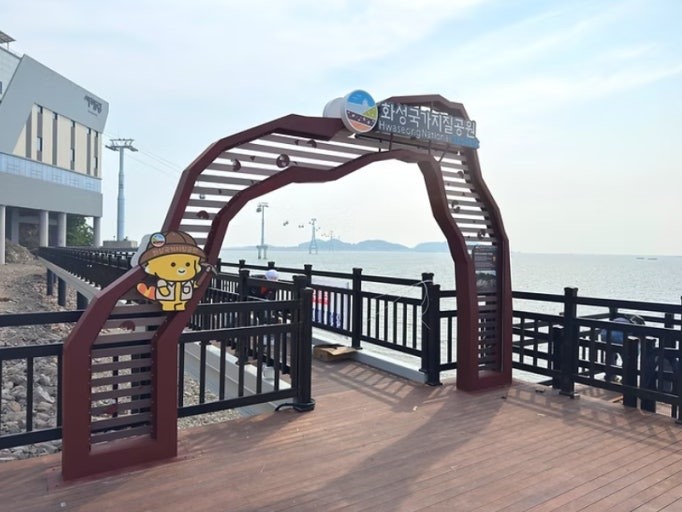 [전곡항 층상응회암] 화성국가지질공원 지질명소 해설