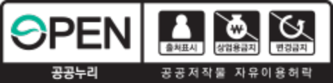 공공저작물표시이미지